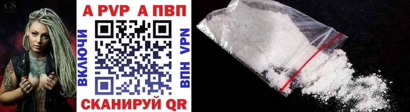 закладка  Липки  нарко площадка телеграм  APVP Crystall  KRAKEN как зайти 