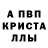 Amphetamine Розовый Vlad Babuskin