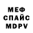 Amphetamine 97% Sergey Pachkov