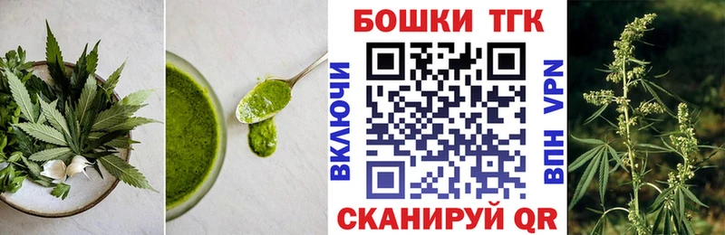Canna-Cookies конопля  хочу наркоту  Липки 