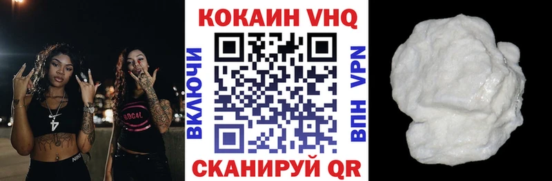 Cocaine Эквадор  Липки 