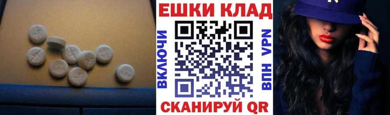 OMG онион  Липки  Экстази XTC 