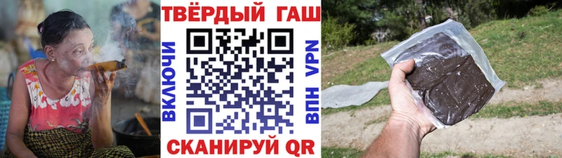 ГАШИШ индика сатива Липки