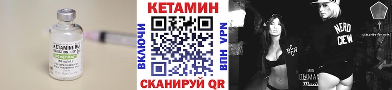 КЕТАМИН VHQ  Липки 