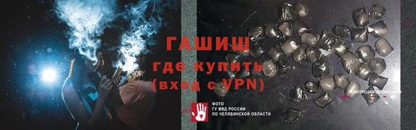 кристаллы Алзамай