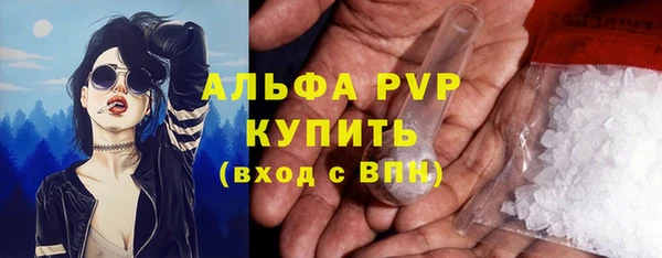кристаллы Алзамай