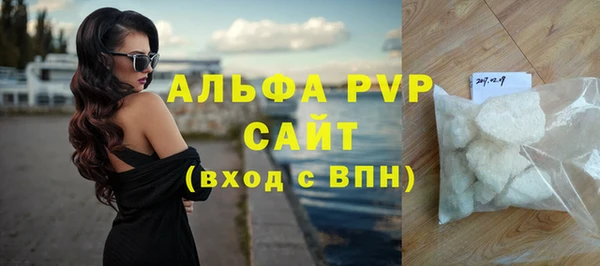 кристаллы Алзамай