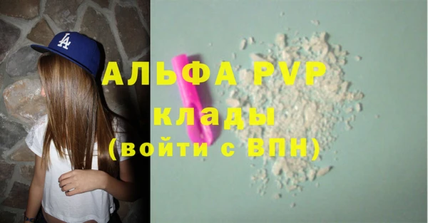 кристаллы Алзамай