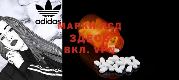 кристаллы Алзамай