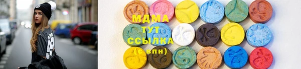 кристаллы Алзамай