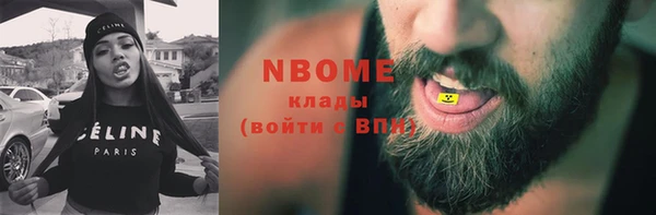ALPHA PVP Алексин