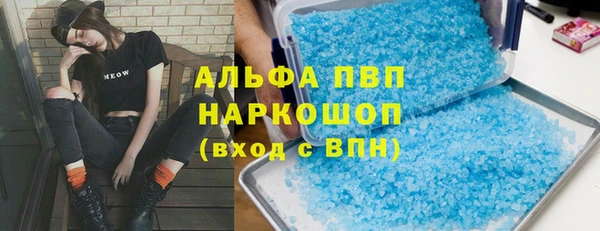 ALPHA PVP Алексин