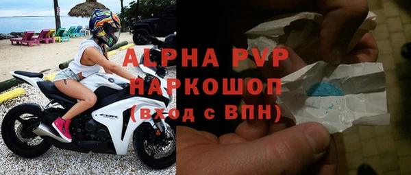 кристаллы Алзамай