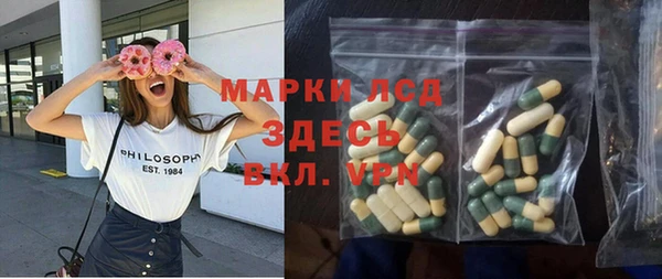 кристаллы Алзамай