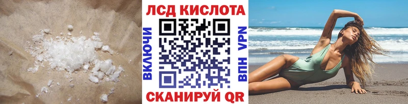 LSD-25 экстази кислота  цена   Липки 