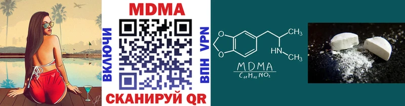 купить закладку  Липки  MDMA VHQ 