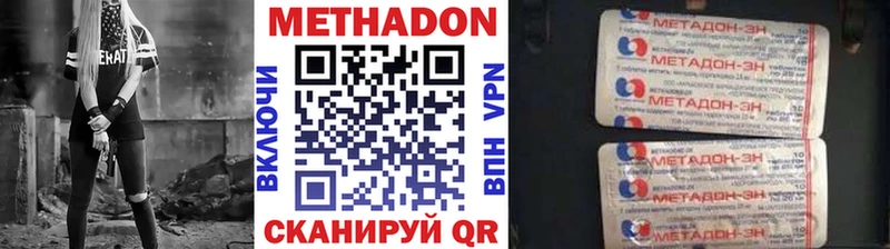 сколько стоит  KRAKEN маркетплейс  МЕТАДОН белоснежный  Липки 