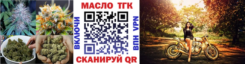 МЕГА сайт  Липки  Дистиллят ТГК вейп с тгк 